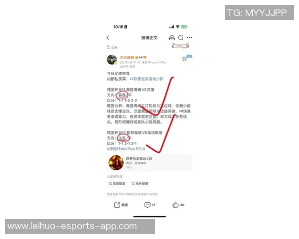 权威球星观点带你解读最新足球赛事预测与全面数据分析